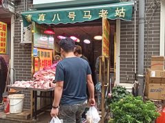 门面-正味斋锅巴菜(西北角店)
