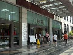 -重庆医科大学附属口腔医院(冉家坝院区)