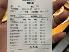 -吕氏疙瘩汤·私家菜馆(慈云寺店)