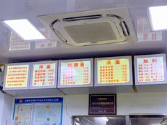 -无名氏面馆(邮电路店)