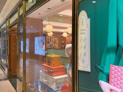 -Goyard高雅德(国贸商城店)
