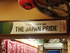 -拉面莊夢語＆中华料理八椿