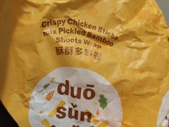 -麦当劳(友谊路得来速店)