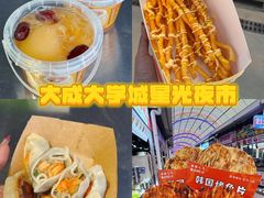 -日照海滨国家森林公园