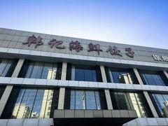 -韩记海鲜饺子旗舰店(红海新区店)