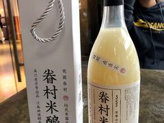 -桃园眷村(万象天地店)