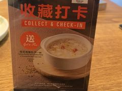 -翡翠拉面小笼包(岭南新天地店)