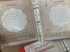 -赵汝飞练字硬笔书法(万宝财富商业广场店)