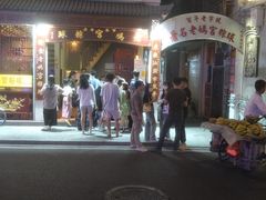 -老妈宫粽球