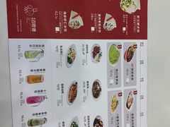 -客临百思德·东北特色馆(龙湖时代天街店)