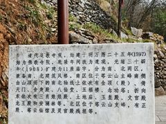 -塔云山