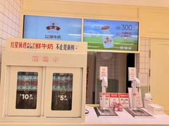 -红星前进面包牛奶公司(畅春园店)