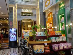 -点都德(北京路贰店)