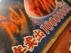 -二孃鸡爪爪(东风路总店)