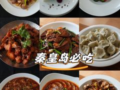 -北戴河转鱼·炒螃蟹酱餐厅