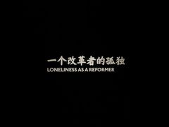 -张之洞与武汉博物馆