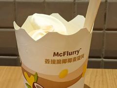 姜撞脆椰椰麦旋风-麦当劳(杭州西湖银泰百货店)