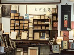 -邊城書店