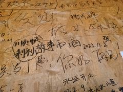 -大冰的小屋(大理古城店)