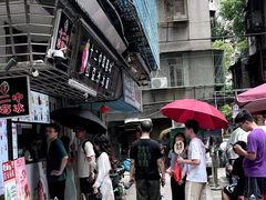 -十二中草莓冰·红豆沙冰屋(十二中店)