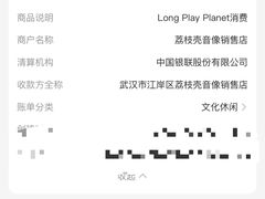 -黑胶星球(华发中城商都店)
