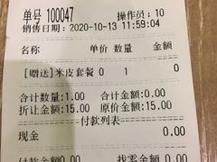 -焦记老潼关肉夹馍(东五路店)