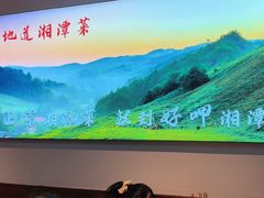 -好恰湘潭小炒与小碗菜(马兰山店)