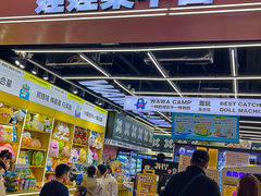 -娃娃集合营(上海闵行天街店)