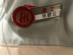 -海底捞火锅(长宁路龙之梦店)