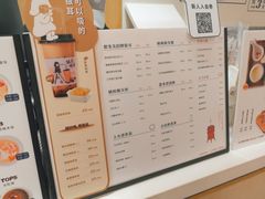 菜单-炖物24章·顺时轻养茶(杭州大厦店)