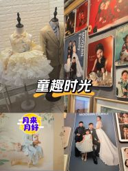 -倾城宝贝儿童摄影(广州天河店)