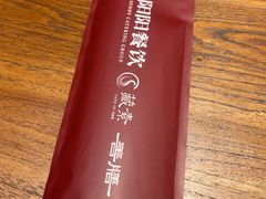 -双流老妈兔头(荟聚店)