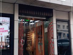 门面-8号苑自助烤场(西单店)