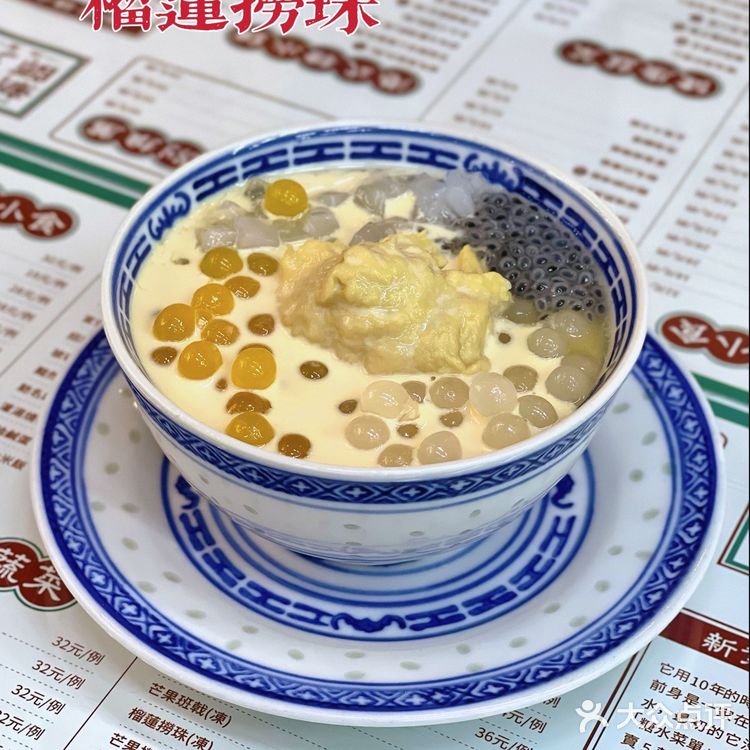 师兄喊你吃下午茶了,人均只要10元~