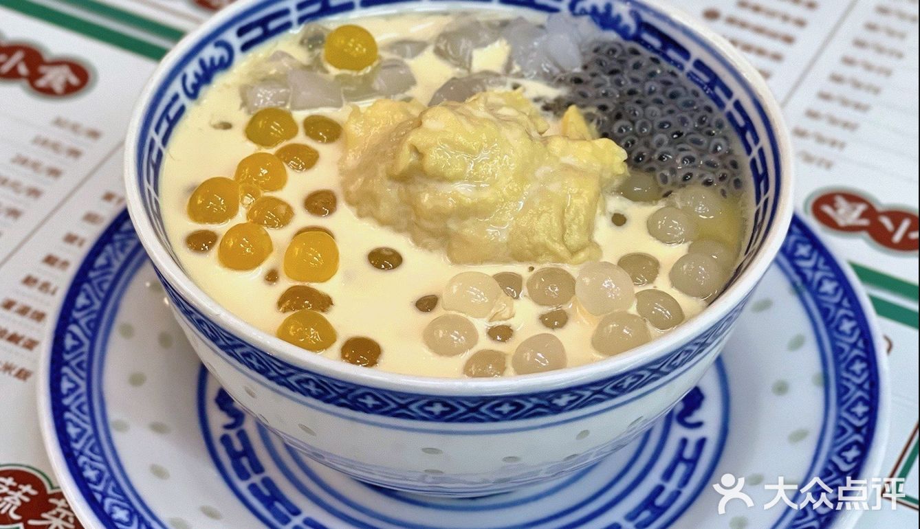 师兄喊你吃下午茶了，人均只要10元～