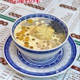 师兄喊你吃下午茶了，人均只要10元～