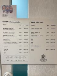 -小梨·OndaPro·专业脱毛连锁机构