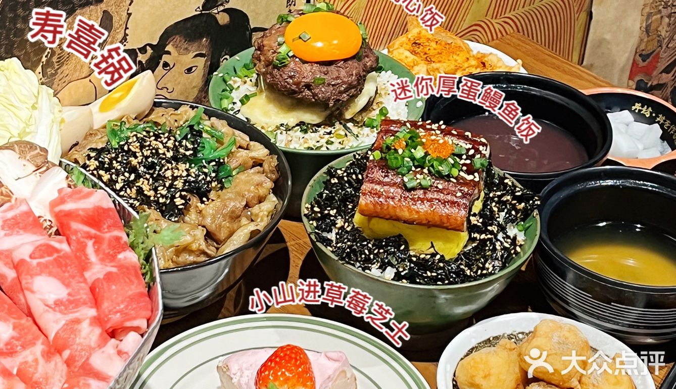 仿佛走进日漫的日料小店🎏吃到新品啦‼️