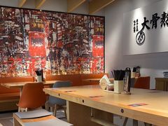 -味千拉面(淮安万达店)