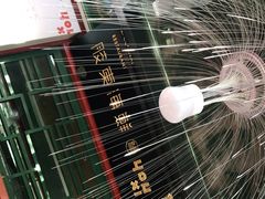 -有喜胶东小馆(超极合生汇太申祥和店)