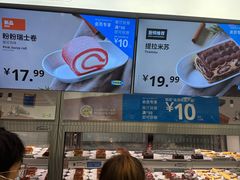 -宜家·瑞典风味餐厅(北京西红门店)