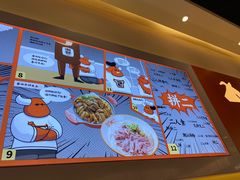-拼二潮汕牛肉粿条(花城汇店)