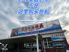 -长岛大黑山岛
