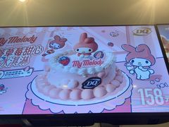 -DQ·蛋糕·冰淇淋(河东万达店)