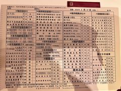-利苑酒家(合景国际金融广场店)
