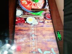 -好人民间小吃·番茄鱼酸菜鱼(木渎悠方店)