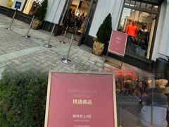 -ARC'TERYX始祖鸟(奕欧莱奥特莱斯店)