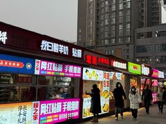 -中贸广场