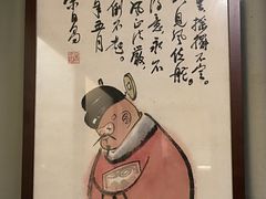 -张乐平故居