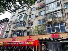 -掌上鲜(南顺城街店)